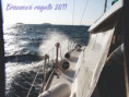 /album/snimky-z-nekolika-rocniku-breznove-regaty/dovolena-na-jachte-br-2011-jpg/
